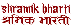 Shramik Bharti